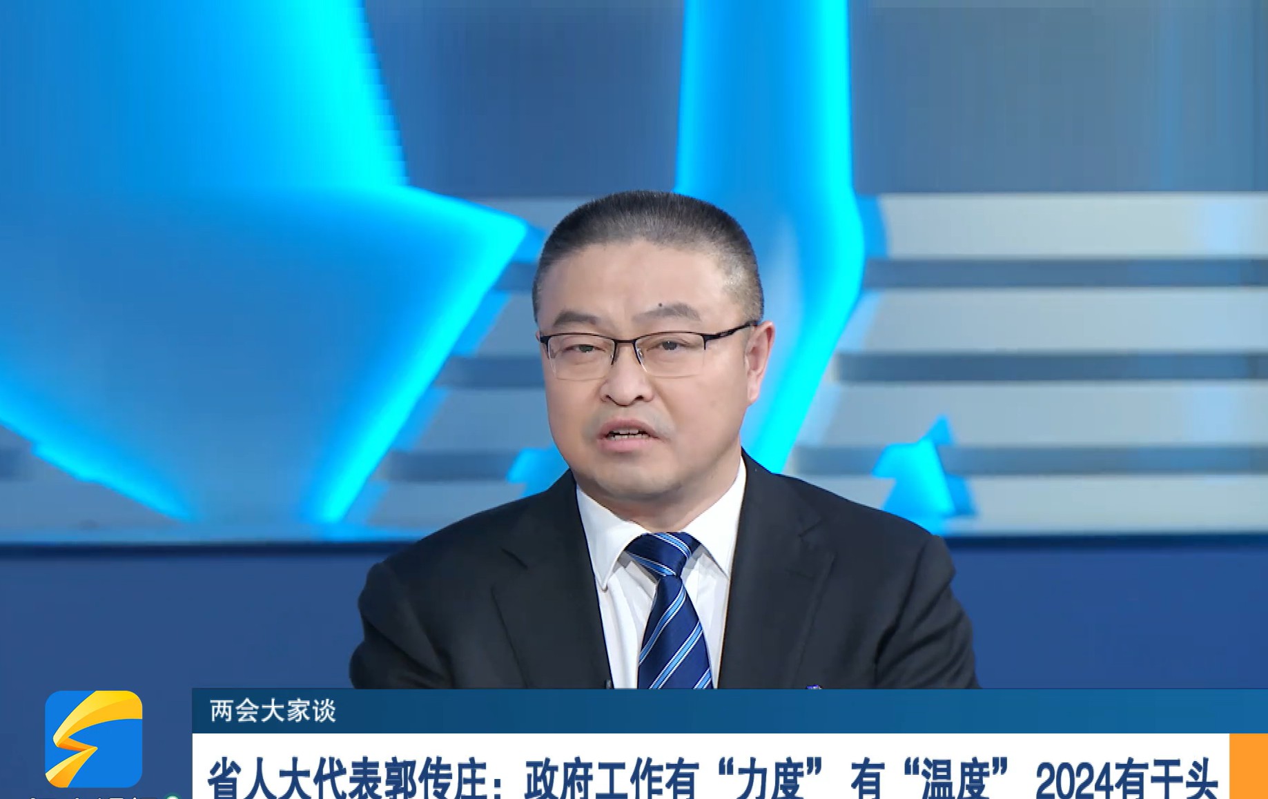 【聚焦2024山东省两会】尊龙凯时生物总经理郭传庄出席山东省第十四届人民代表大会第二次会议(图3)